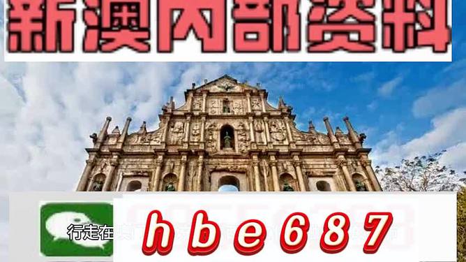 澳門開馬最快開獎(jiǎng)香——探索澳門賽馬文化魅力與彩票樂趣，澳門賽馬文化與彩票樂趣，探索澳門開馬最快開獎(jiǎng)的魅力