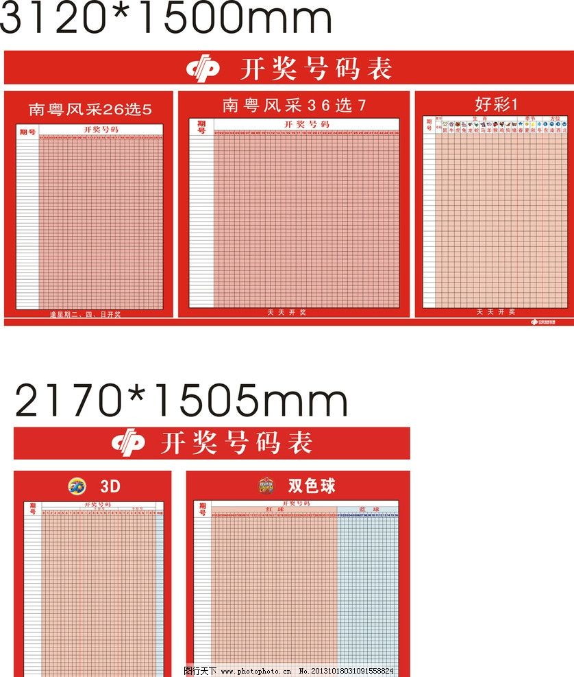澳門開獎結(jié)果及開獎記錄表013深度解析，澳門開獎結(jié)果及記錄表013期深度解析