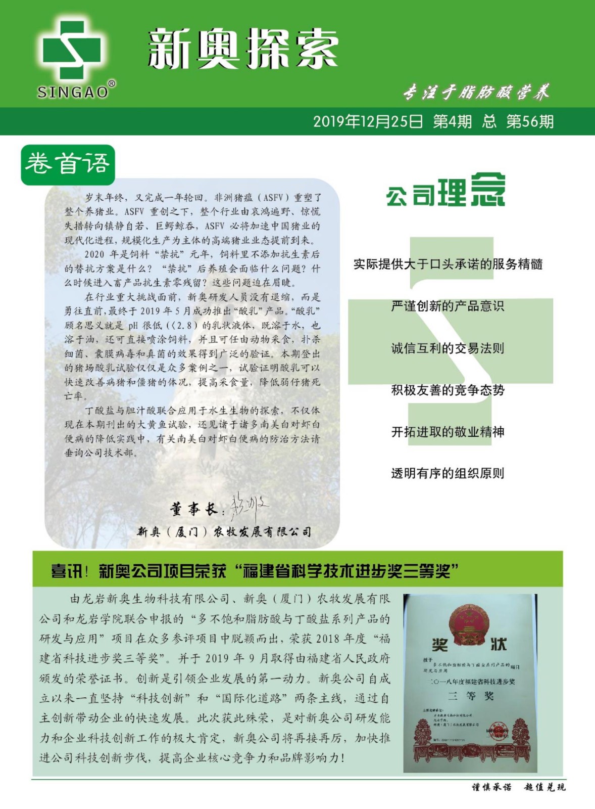 獲取指南（或“免費(fèi)獲取”）