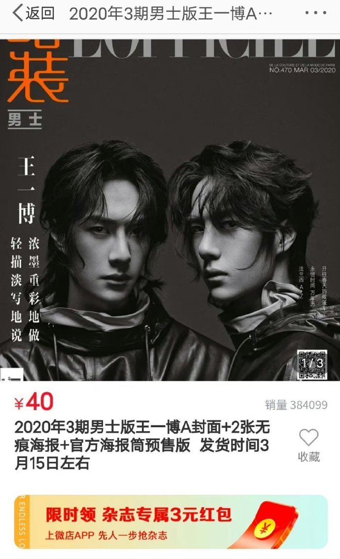 王中王一肖中特期期詮，深度解析與SEO優(yōu)化策略，王中王一肖特期深度解析與SEO優(yōu)化策略全攻略
