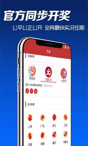 2025年澳門正版資料大全——最新、最全面的信息匯總，澳門最新最全面信息匯總，2025正版資料大全