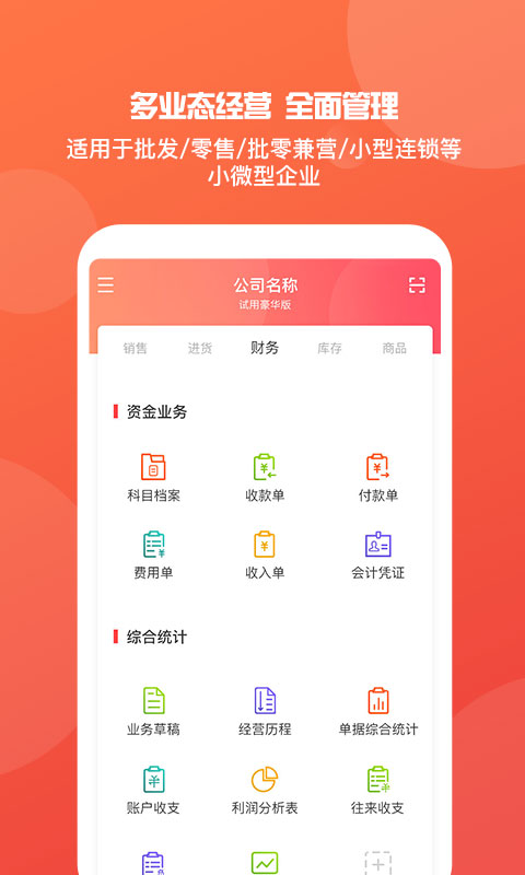 揭秘管家婆王中王2o18的生肖預(yù)測之路，揭秘管家婆王中王生肖預(yù)測之路，探尋2018年生肖運(yùn)勢預(yù)測之道