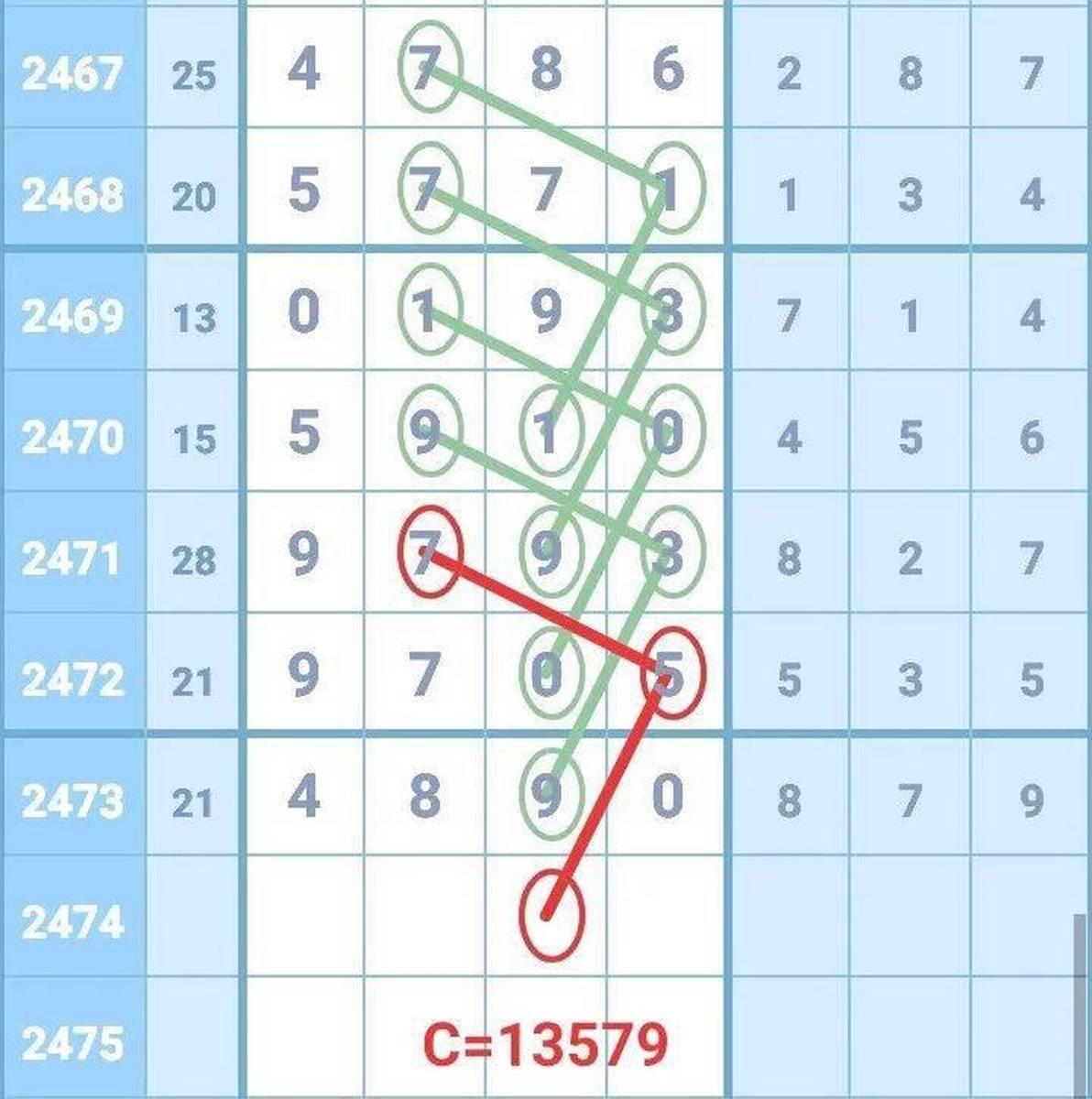 王中王賧料一肖中特天，揭秘背后的秘密與策略，揭秘王中王賧料一肖中特天，背后的秘密與策略解析