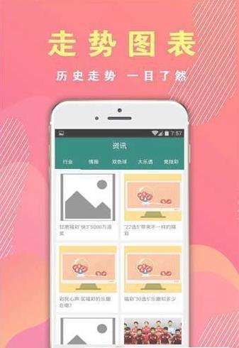 澳門(mén)一碼一肖精準(zhǔn)預(yù)測(cè)