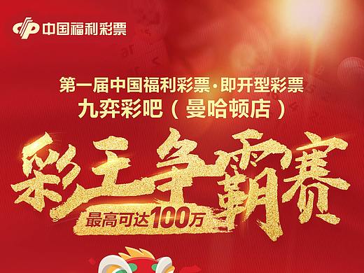 王中王平特一肖