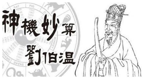 揭秘劉伯溫平碼一肖，深度解析與SEO洞察，劉伯溫平碼一肖揭秘，深度解析與SEO洞察之道