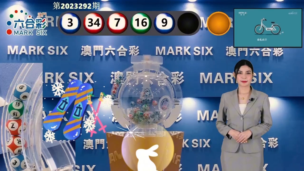 澳門碼站最快開獎，探索彩票開獎的奧秘與優(yōu)勢，澳門碼站快速開獎，揭秘彩票奧秘與優(yōu)勢