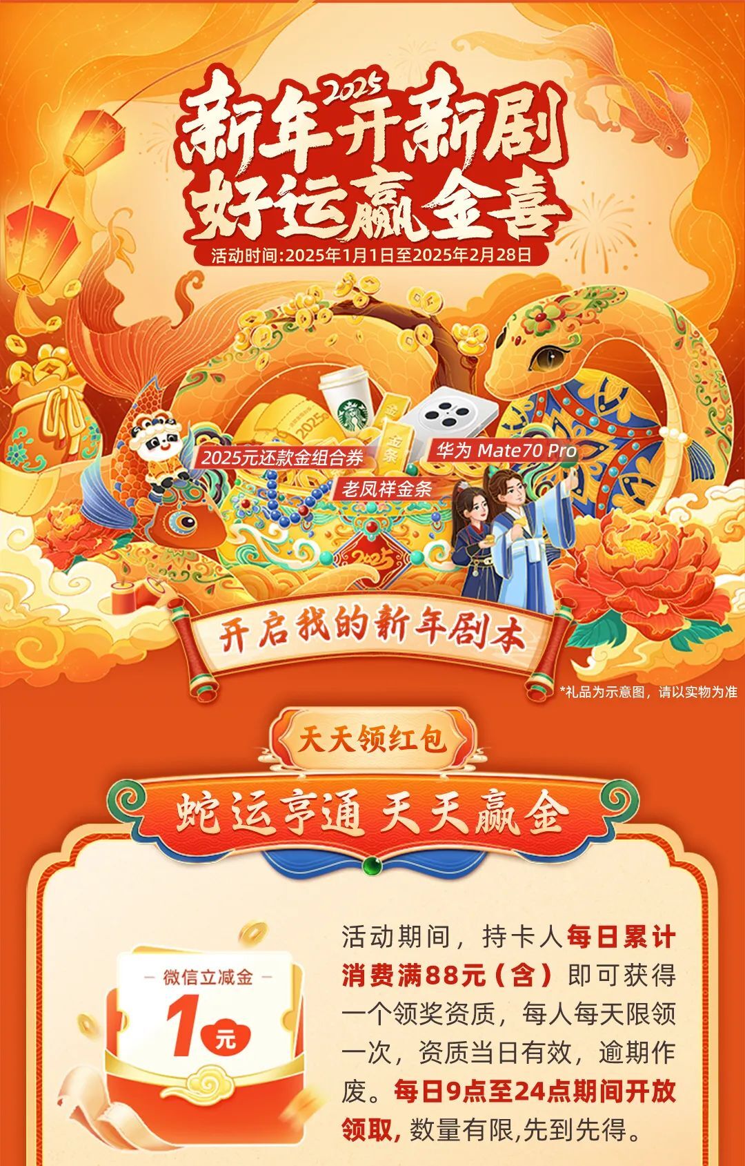 2025天天彩正版資料大全——獲取最新彩票信息的首選平臺，2025天天彩正版資料大全，最新彩票信息首選平臺