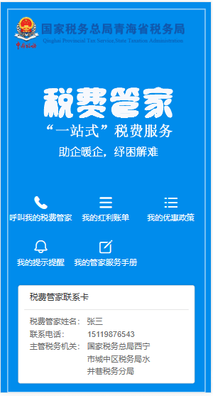 管家精準(zhǔn)一碼一肖，揭秘預(yù)測玄機與優(yōu)勢，揭秘管家精準(zhǔn)預(yù)測一碼一肖，預(yù)測玄機與優(yōu)勢解析