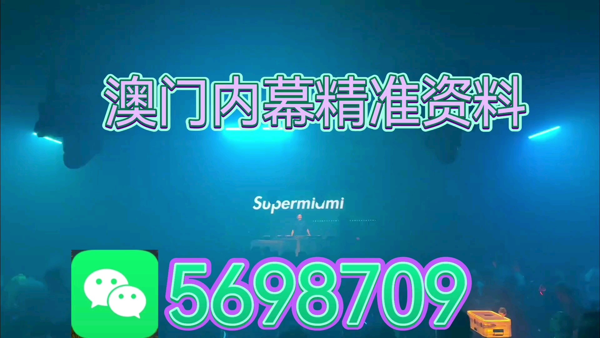 新澳門期期免費(fèi)資料，探索與利用資源的重要性，新澳門期期免費(fèi)資料，探索與利用資源的重要性解析