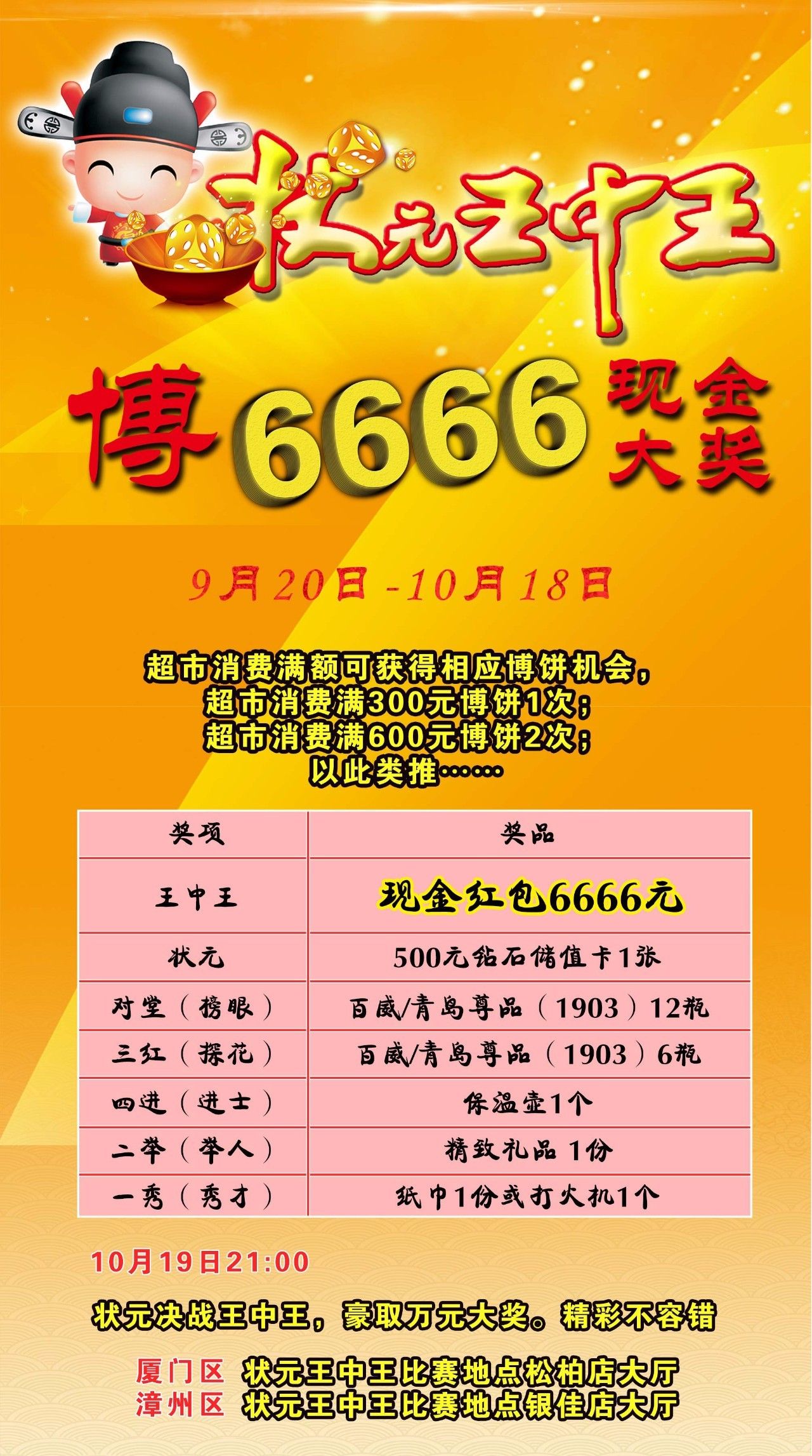 揭秘2469王中王五肖一碼的秘密，揭秘，王中王五肖一碼的秘密揭曉
