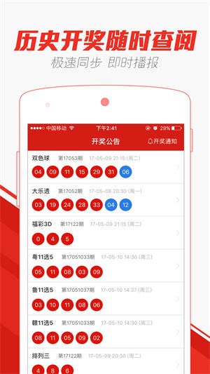 新澳門六開最新資料查詢，全面解析與實(shí)用指南，澳門六合彩最新資料查詢解析與實(shí)用指南