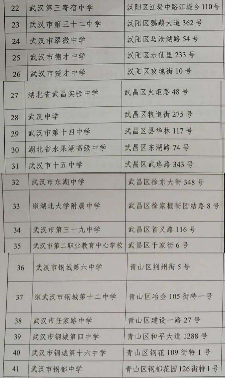 揭秘王中王與肖中現(xiàn)象，探尋背后的故事與趨勢(shì)，揭秘王中王與肖中現(xiàn)象，背后的故事與趨勢(shì)探索