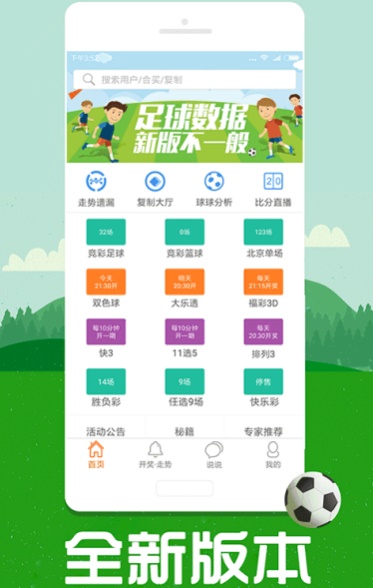 新澳彩天天大全六合圖庫，探索彩票世界的魅力與奧秘，探索彩票世界的魅力與奧秘，新澳彩天天大全六合圖庫