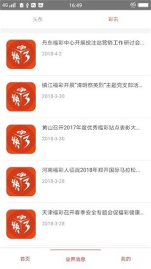 澳門精準的資料大全，探索與揭秘，澳門精準資料大全，揭秘與探索之旅