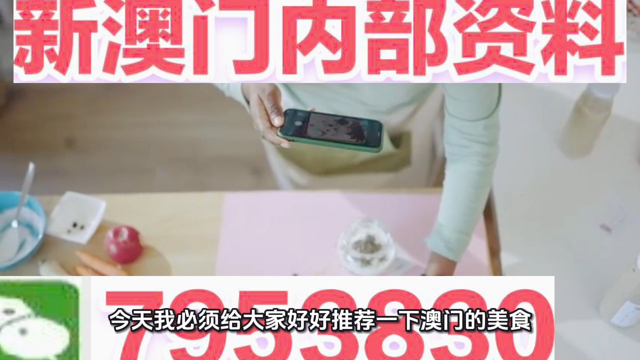 澳門一肖一碼期期準(zhǔn)中選料野，揭秘彩票背后的秘密與策略，澳門彩票揭秘，精準(zhǔn)選料策略與一肖一碼期期準(zhǔn)中選的秘密