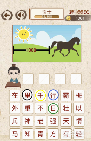 成語(yǔ)解平特一肖王中王，探尋背后的文化與智慧，成語(yǔ)解平特一肖王中王，探尋背后的文化與智慧精髓