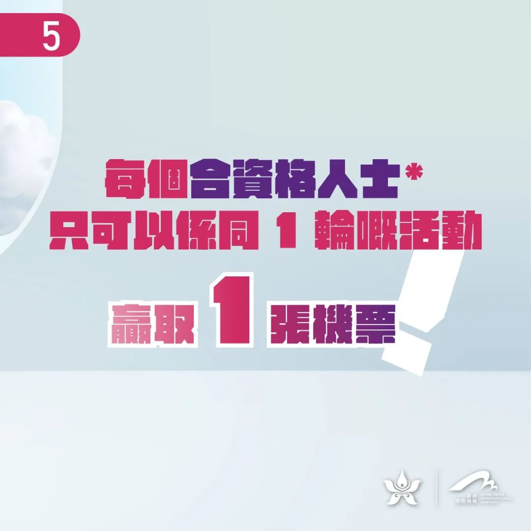 香港最快開(kāi)獎(jiǎng)免費(fèi)，探索香港彩票的魅力與優(yōu)勢(shì)，香港彩票，魅力與優(yōu)勢(shì)揭秘，快速開(kāi)獎(jiǎng)免費(fèi)體驗(yàn)