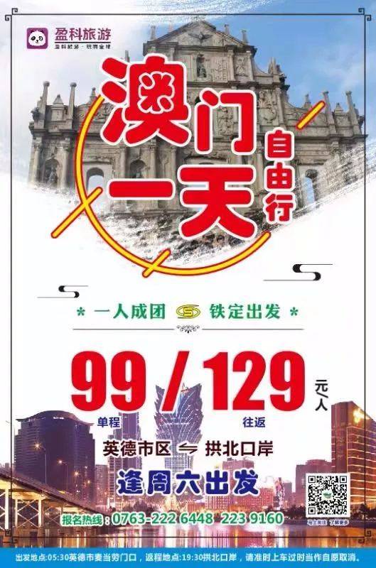 澳門今晚一肖一碼期期準(zhǔn)，探索精準(zhǔn)預(yù)測(cè)的可能性，澳門精準(zhǔn)預(yù)測(cè)一肖一碼，探索期期準(zhǔn)確的預(yù)測(cè)之路