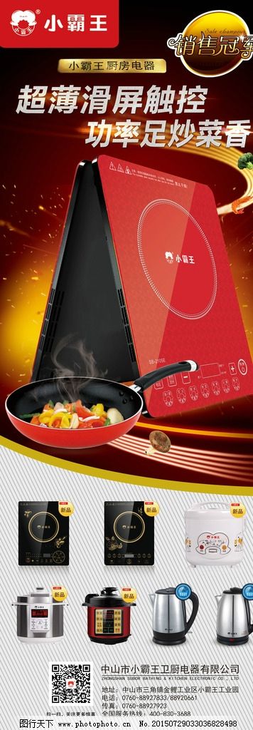一肖機電產(chǎn)品王中王，卓越品質與高效性能的完美結合，一肖機電王中王，卓越品質與高效性能的卓越融合