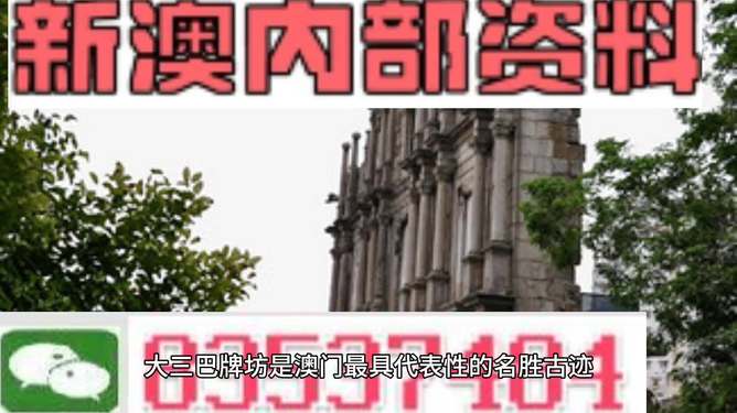 澳門(mén)最快最準(zhǔn)的開(kāi)獎(jiǎng)網(wǎng)站——您的首選彩票平臺(tái)，澳門(mén)首選彩票平臺(tái)，快速準(zhǔn)確的開(kāi)獎(jiǎng)網(wǎng)站