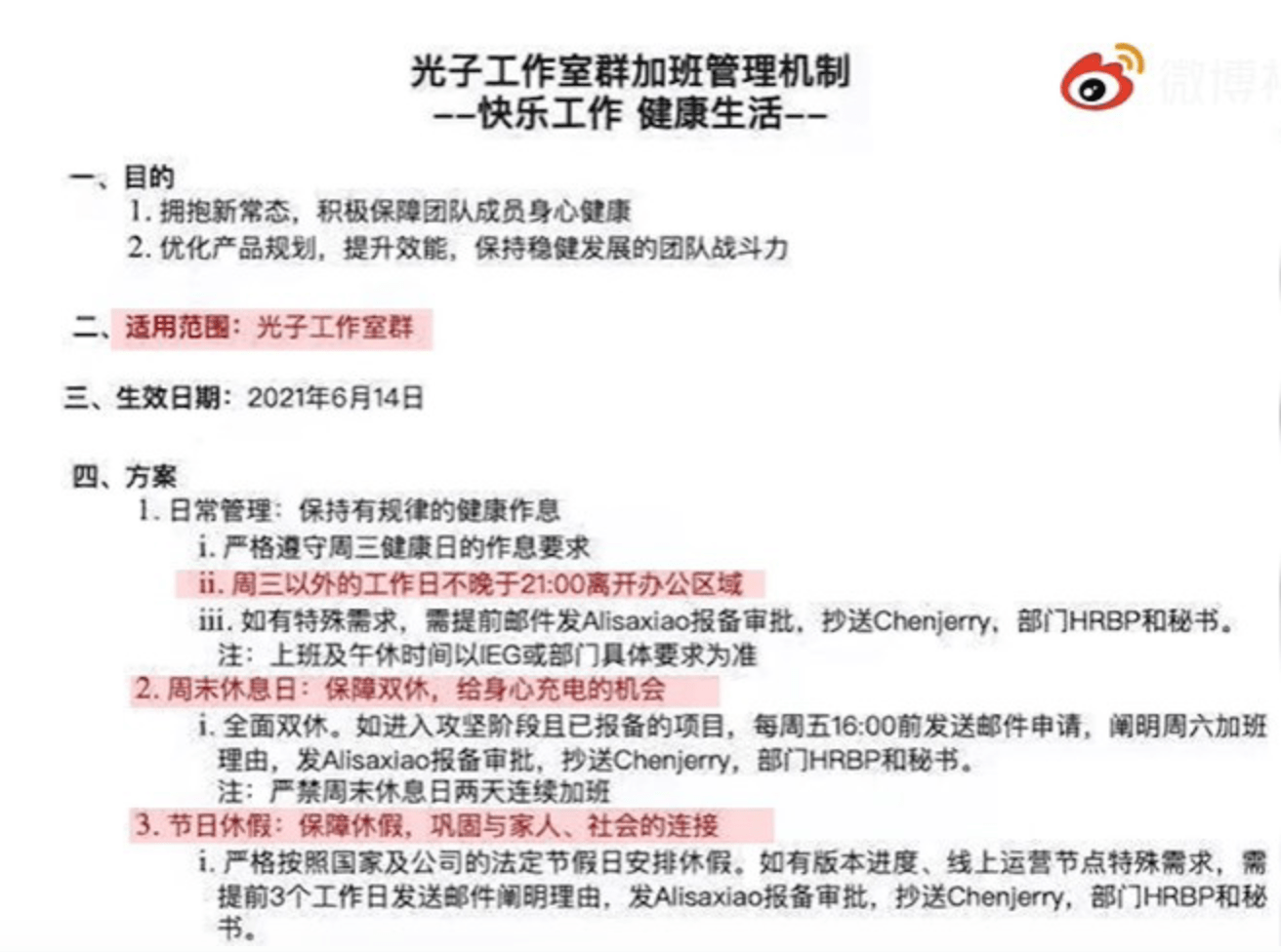 老澳門六合資料庫大全美人魚與SEO優(yōu)化策略，老澳門六合資料庫美人魚與SEO優(yōu)化策略全解析