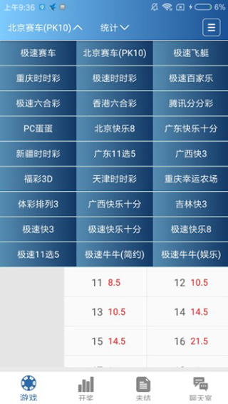 澳門六開彩開獎結(jié)果 2025年最新回顧與解析，澳門六開彩開獎結(jié)果回顧與解析，2025年最新視角