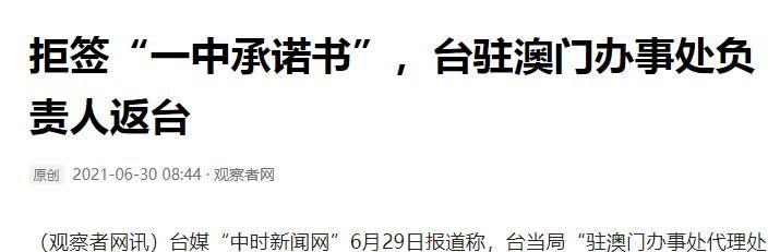 澳門一碼一肖一待一中四不像——揭開神秘面紗下的真相，澳門神秘事件揭秘，一碼一肖一待一中四不像真相探索