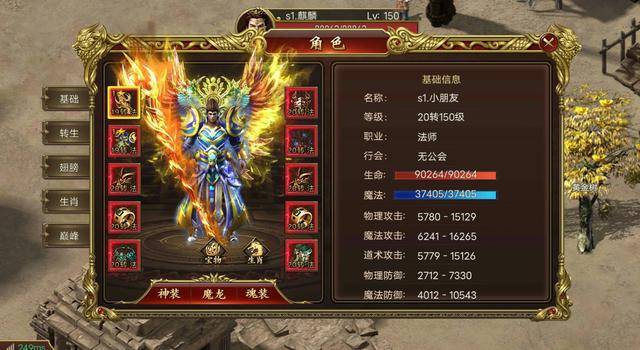 傳奇新開網(wǎng)站傳奇三肖，探索未知的游戲世界，傳奇新開網(wǎng)站傳奇三肖，未知游戲世界的探索之旅