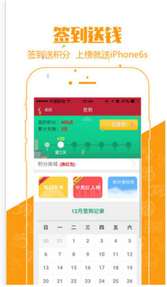 澳門六特馬開獎結果，探索彩票背后的秘密，澳門六特馬開獎結果揭秘，彩票背后的秘密探索