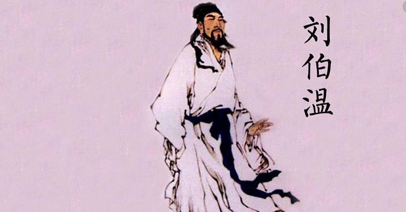 解密劉伯溫傳奇，探尋93o58一碼一肖中的奧秘，解密劉伯溫傳奇，探尋神秘數(shù)字93o58與一碼一肖的奧秘