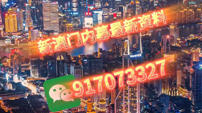 澳門今晚開獎最快——探索彩票的魅力與技巧，澳門彩票開獎探索，魅力與技巧揭秘