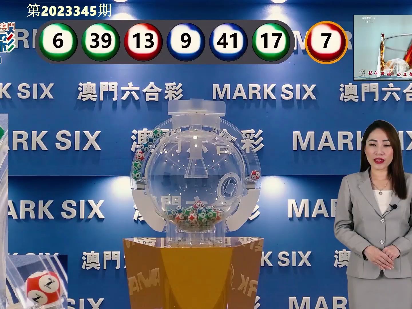 新澳門開(kāi)獎(jiǎng)記錄與今天開(kāi)獎(jiǎng)結(jié)果，全面解析與預(yù)測(cè)，澳門今日開(kāi)獎(jiǎng)記錄解析與預(yù)測(cè)，開(kāi)獎(jiǎng)結(jié)果及全面解讀