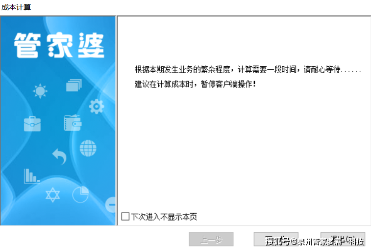 管家婆必出一中一特，揭秘神秘預(yù)測(cè)背后的真相，揭秘管家婆預(yù)測(cè)真相，一中一特背后的神秘面紗