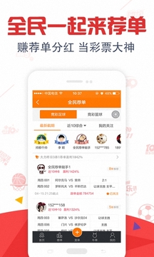 新澳天天開獎(jiǎng)資料大全第54期至第129期，最新開獎(jiǎng)數(shù)據(jù)與策略解析，新澳天天開獎(jiǎng)資料第54期至第129期，開獎(jiǎng)數(shù)據(jù)與策略深度解析