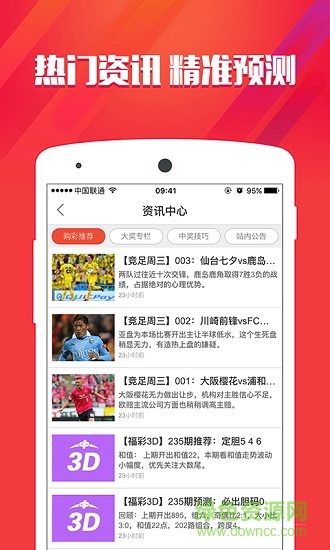 王中王心水平特一肖論壇，探索與洞察的綜合論壇平臺(tái)，王中王心水平特一肖論壇，綜合探索與洞察的平臺(tái)