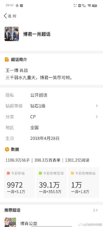 王中王一馬一肖兔費(fèi)資料，深度解析與SEO優(yōu)化策略，王中王一馬一肖兔費(fèi)資料，深度解析與SEO優(yōu)化策略全攻略
