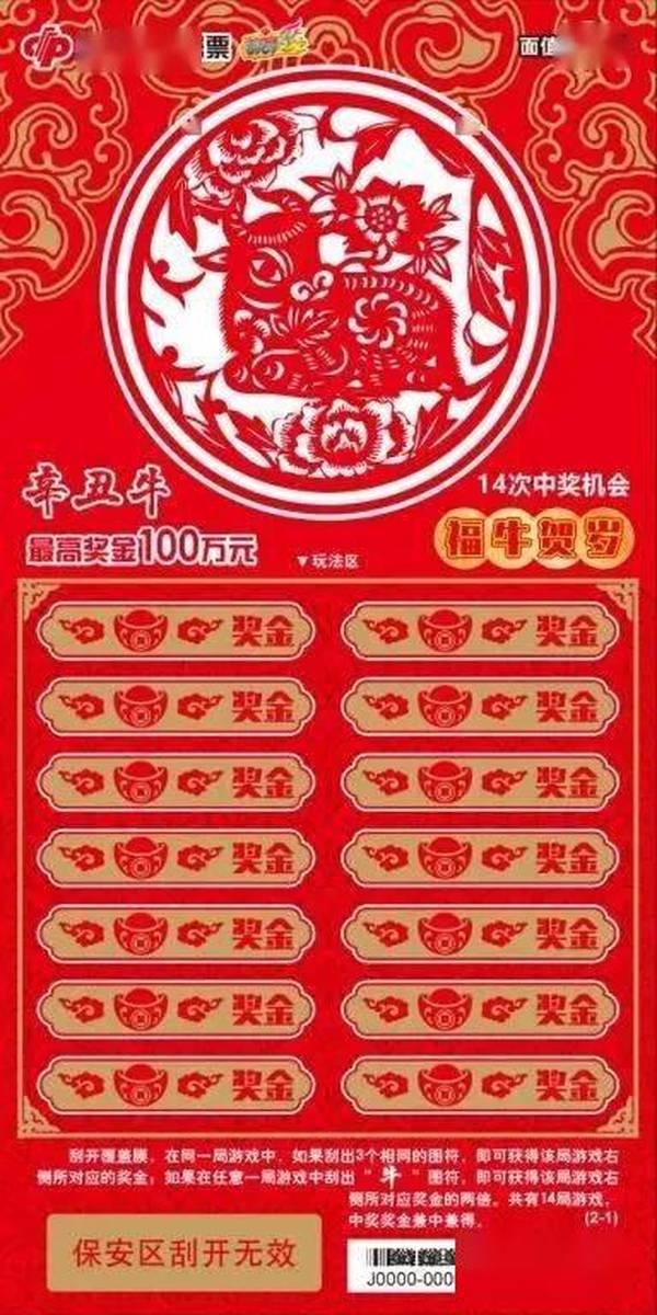 王中王100期指一生肖——揭秘背后的秘密與生肖運勢分析，揭秘王中王生肖秘密與運勢分析，生肖運勢揭秘與深度解讀