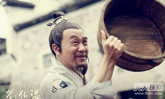 劉伯溫四肖三期預言