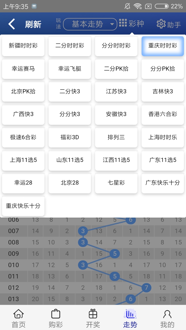 鐵算王中王開獎結(jié)果