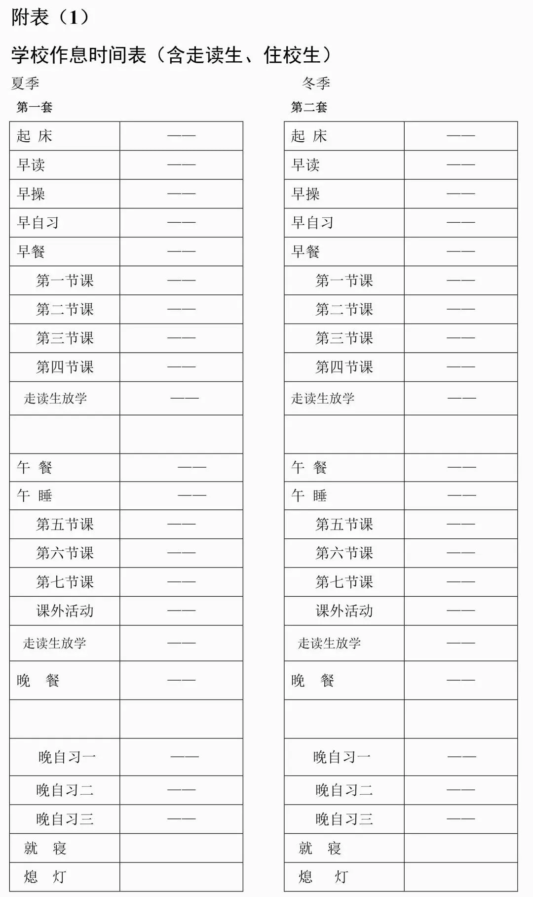 老澳門開獎(jiǎng)結(jié)果2025開獎(jiǎng)記錄表詳解，老澳門開獎(jiǎng)結(jié)果及2025年開獎(jiǎng)記錄表全面解析