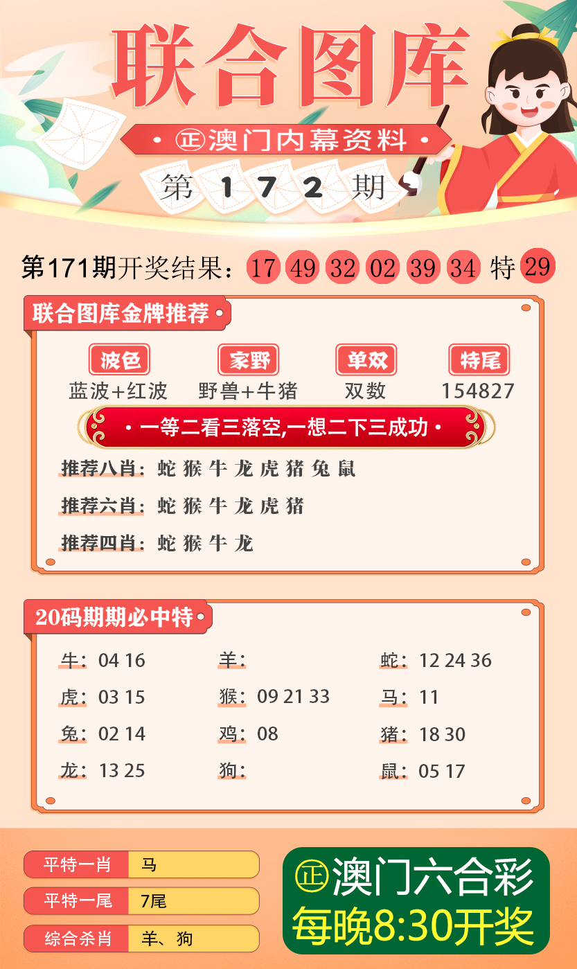 新澳內(nèi)部期期精準(zhǔn)，深度解析與SEO優(yōu)化策略，新澳內(nèi)部期期精準(zhǔn)深度解析與SEO優(yōu)化策略探討