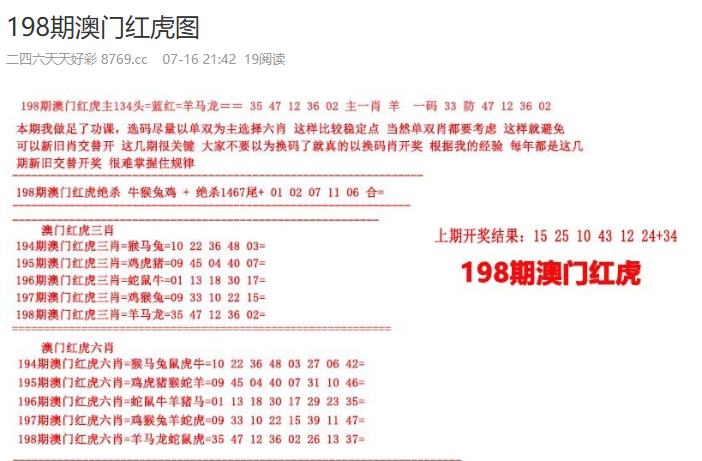 探索未來，澳門彩票的新篇章與2025新澳門天天開好彩展望，澳門彩票新篇章展望，探索未來與2025天天好彩的期待