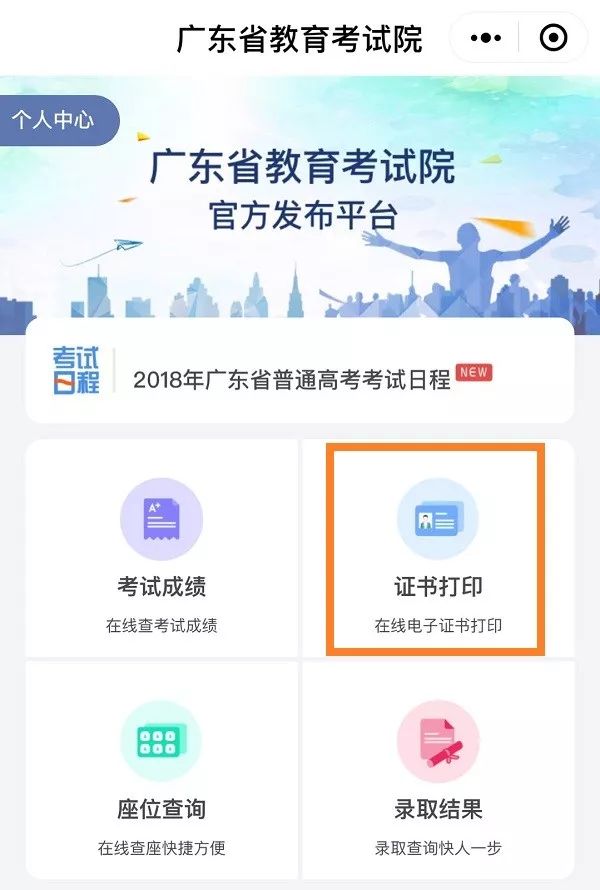 賽馬澳門六月開獎(jiǎng)結(jié)果，解析與預(yù)測，澳門六月賽馬開獎(jiǎng)解析與預(yù)測