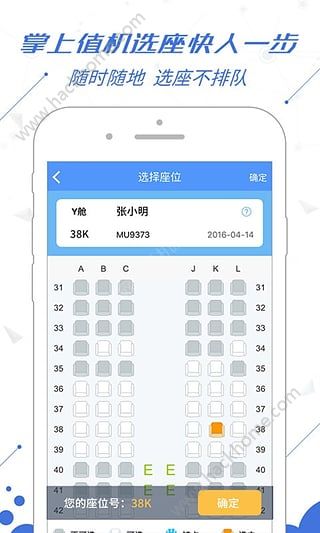 免費(fèi)查開賓館記錄查詢app，便捷住宿，無憂查詢，免費(fèi)賓館記錄查詢APP，輕松預(yù)訂，無憂入住