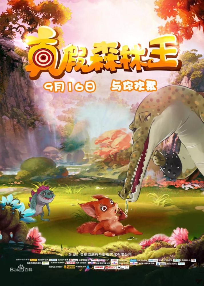 澳門 第65頁