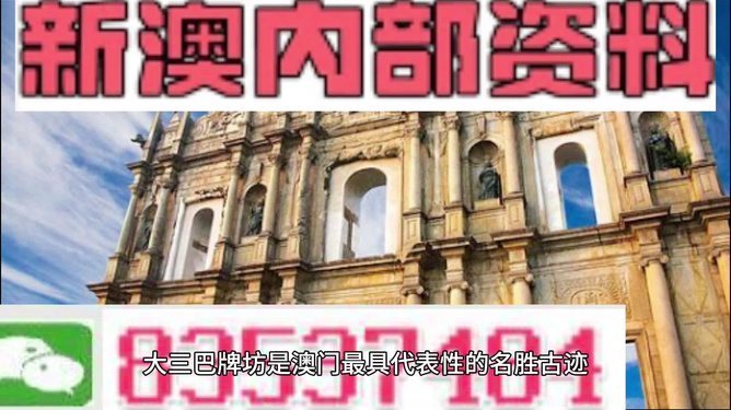 澳門正版資料免費(fèi)大全新聞，探索澳門的最新信息與資源，澳門最新信息與資源大全，正版資料免費(fèi)探索新聞