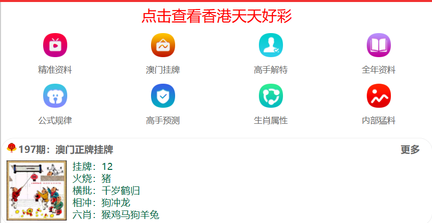 澳門資料免費大全到2025年，全面解析與預(yù)測，澳門資料大全至2025年，全面解析與預(yù)測報告（免費版）