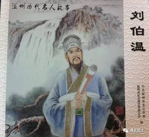 劉伯溫三肖選一肖