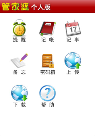探索7777788888管家婆免費(fèi)網(wǎng)——一站式解決方案的領(lǐng)先平臺(tái)，一站式解決方案領(lǐng)先平臺(tái)，探索7777788888管家婆免費(fèi)網(wǎng)